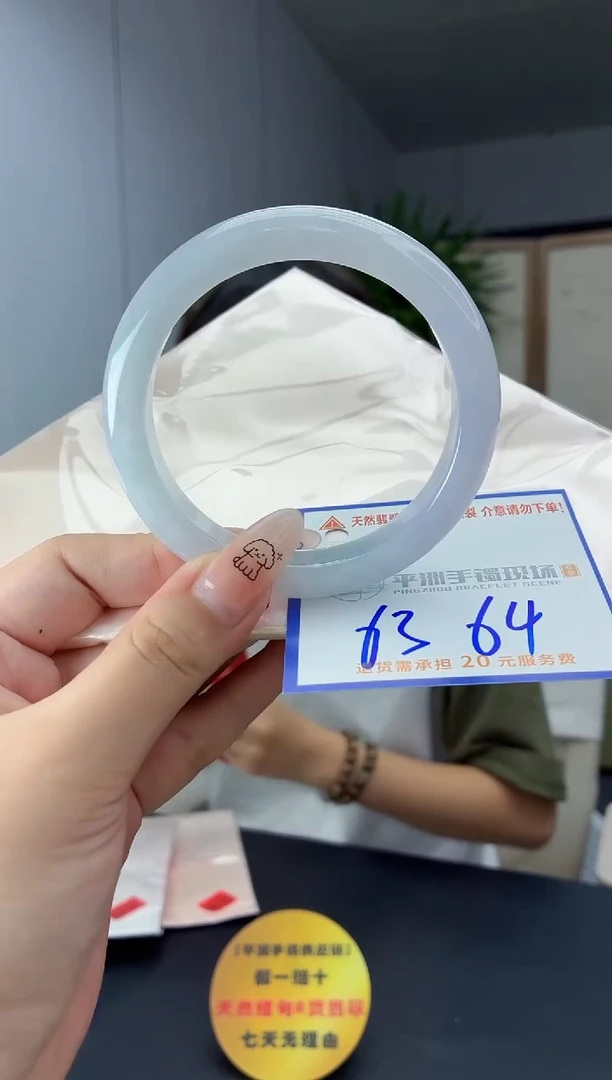 未镶嵌手镯翡翠1111111111