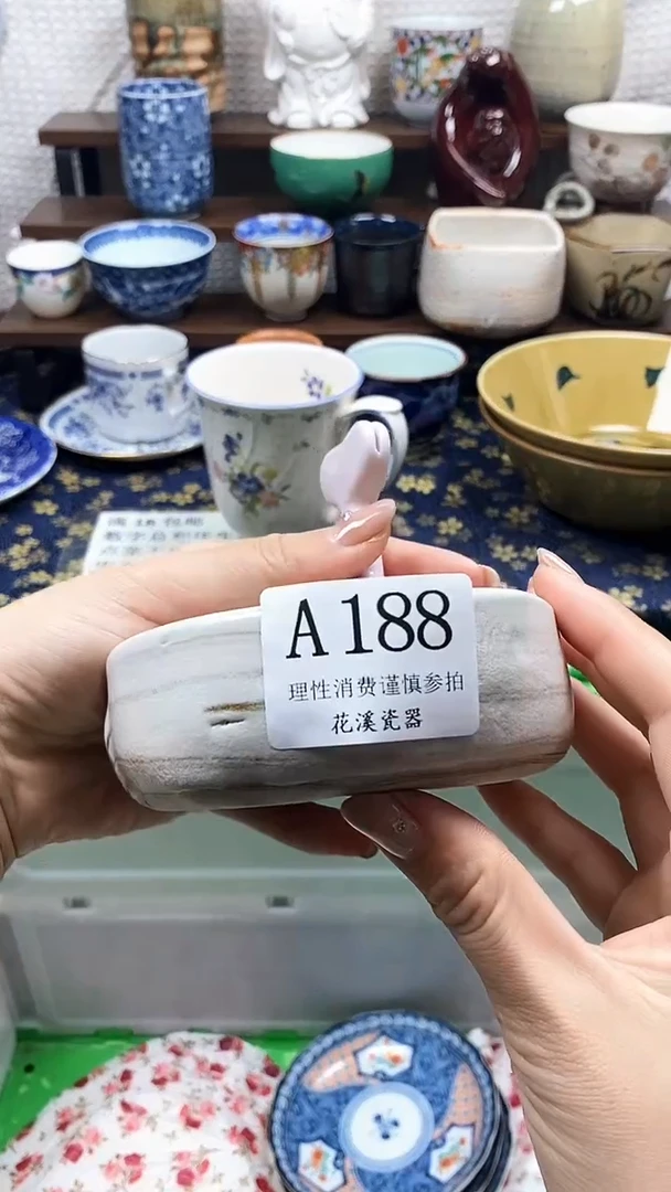瓷片j****e           A188