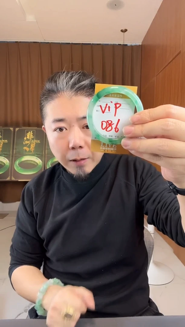【闪购商品】石英质玉手镯未镶嵌非洲翠