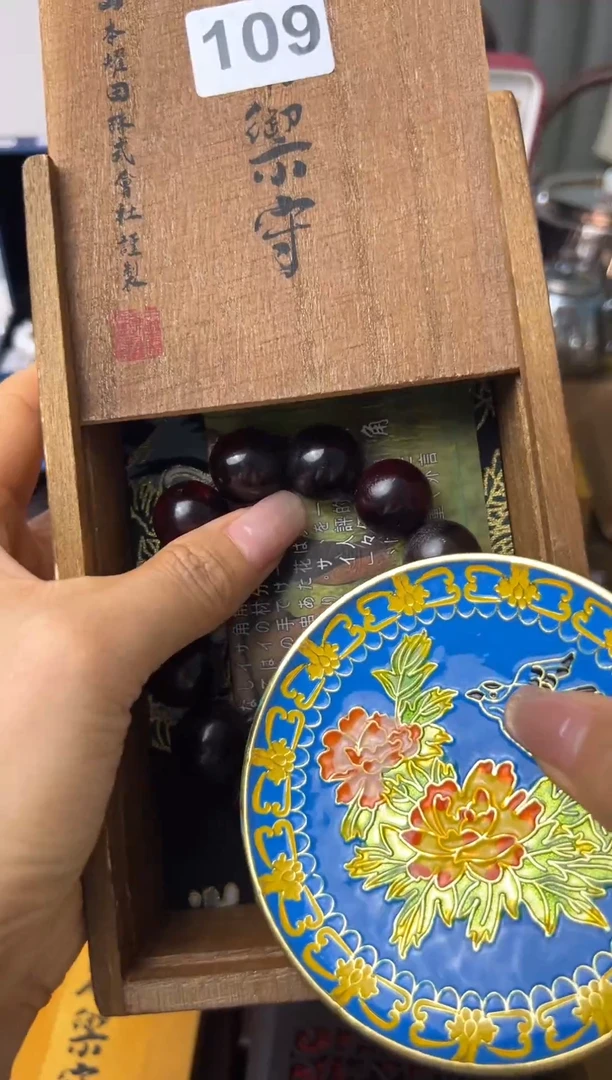 瓷片瓷片瓷片瓷片瓷片瓷片多发性发一
