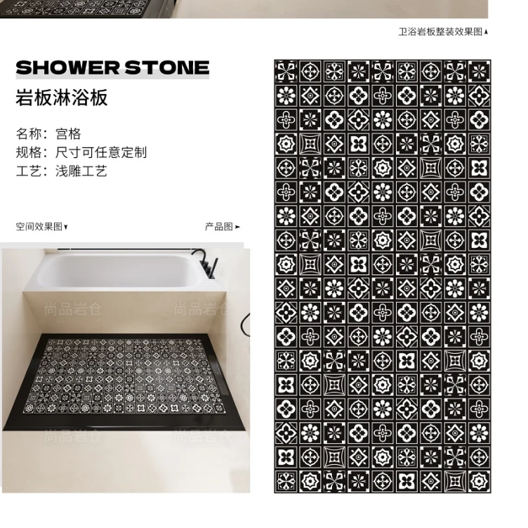 艺术淋浴房地面拼花防滑踏板