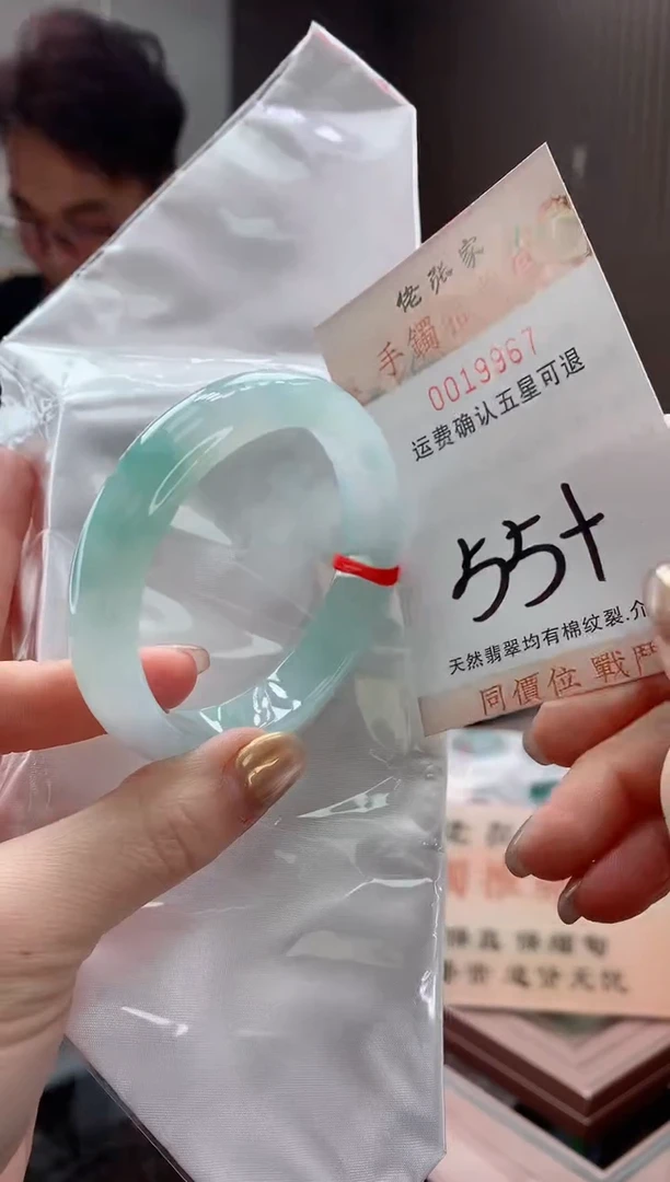 未镶嵌手镯翡翠天然缅甸A货翡翠