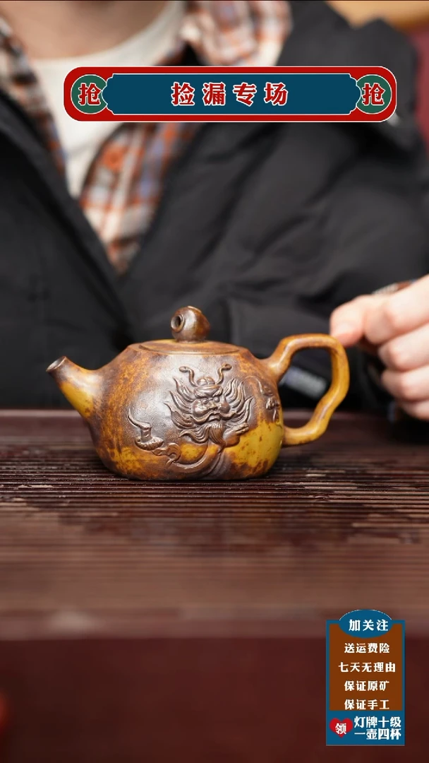 茶壶紫砂宜兴原矿紫砂壶