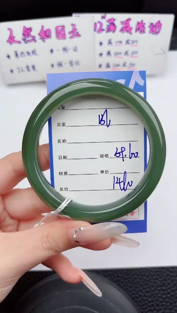 未镶嵌手镯和田玉大****香156嗨购微色差T4