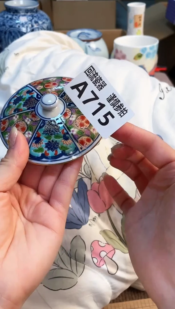 盖碗3213213213123123123