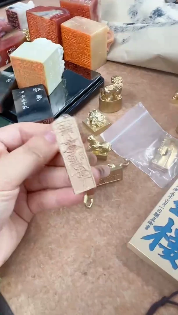 【闪购商品】虎型纯铜印章单支装