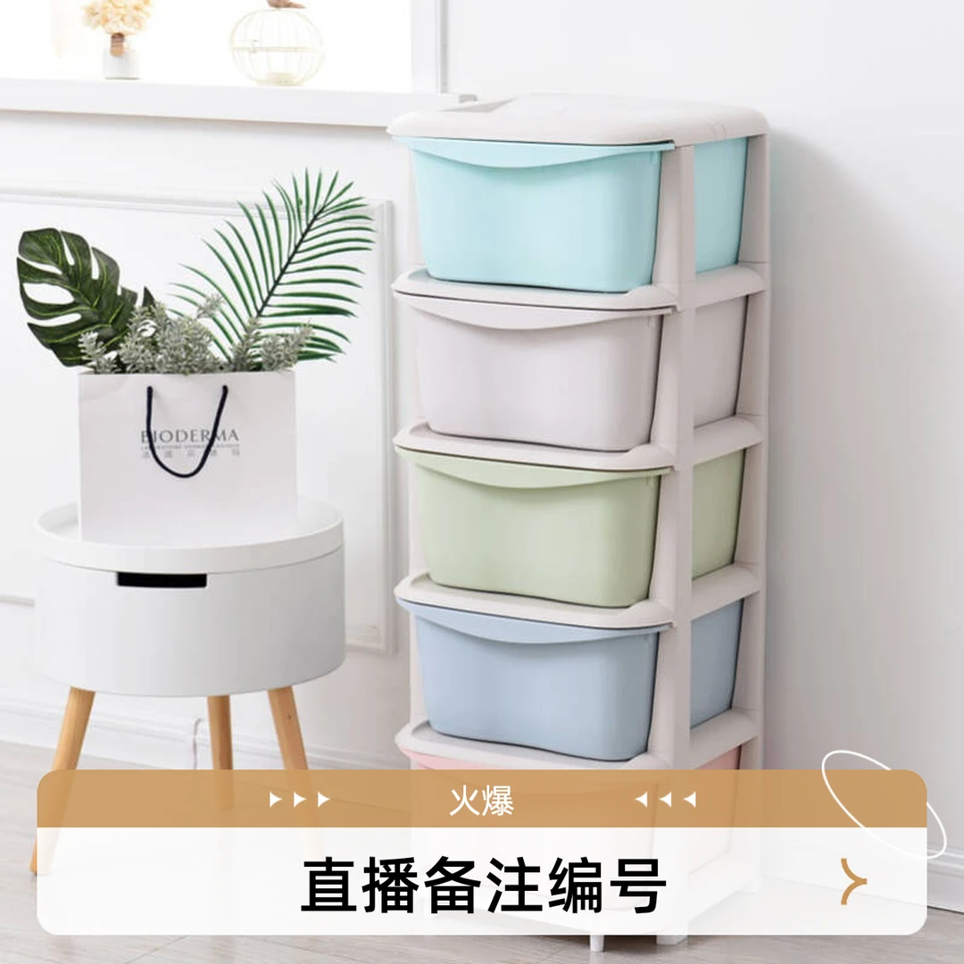 下单备注编号 收纳衣帽 百货 生活用品 家用创意可折叠免打孔