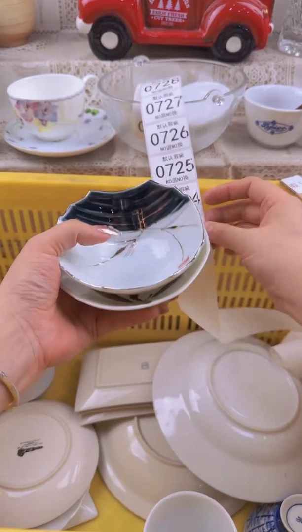 723默认微瑕，满20元包邮