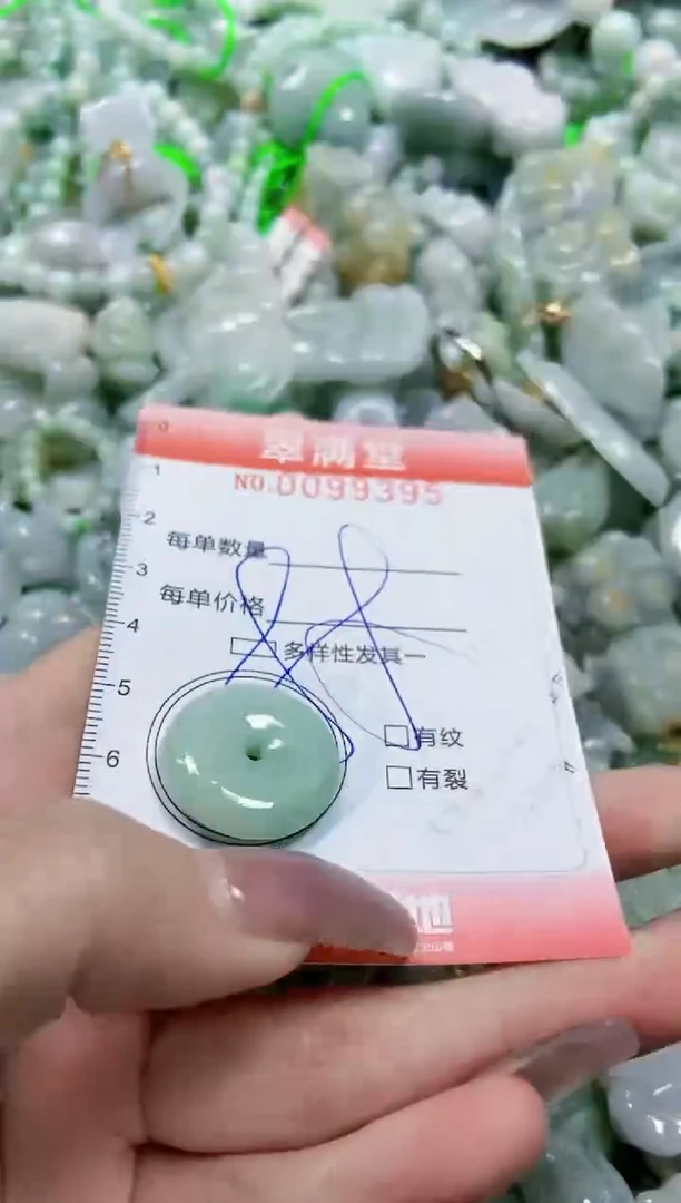 【闪购商品】翡翠颈饰未镶嵌闪购0099395