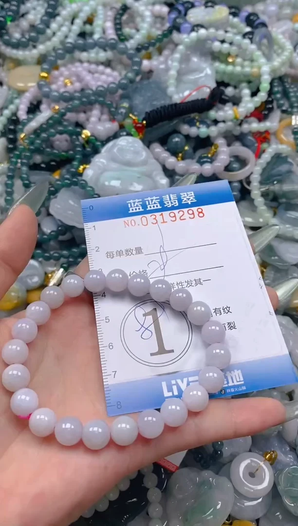 翡翠未镶嵌颈饰闪购0319298多样性发其一