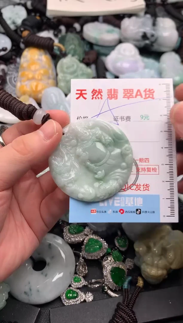 翡翠未镶嵌吊坠(不含链)1