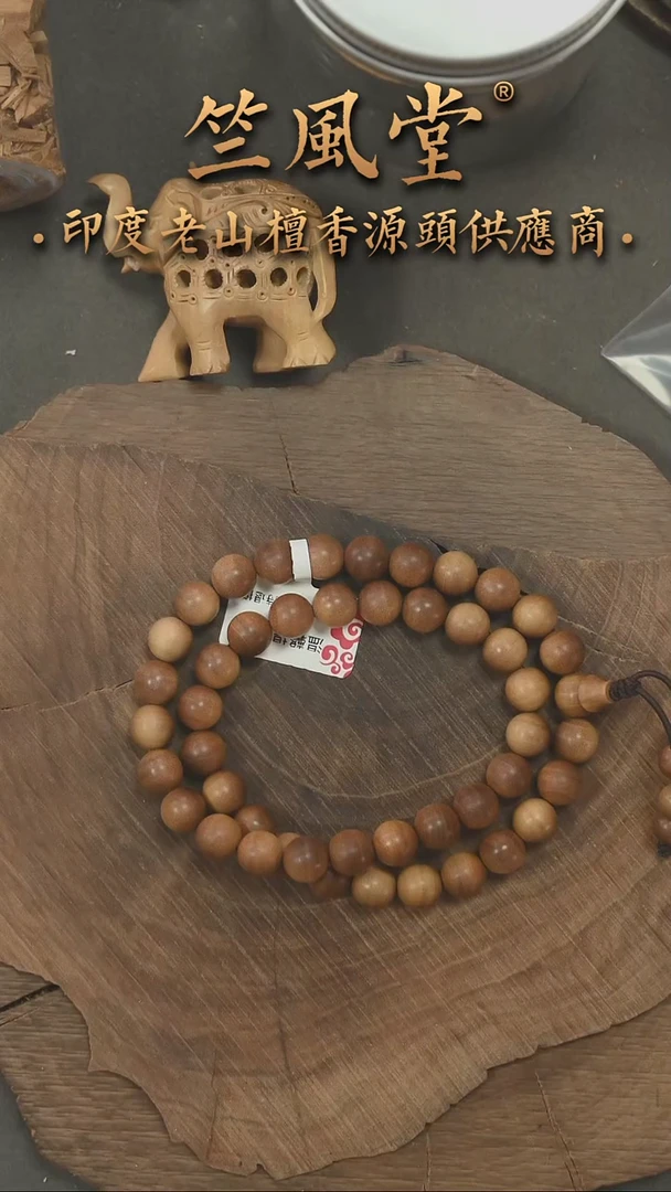 檀香木手串/手链毕业款23号料希莫加8*46颗黑横纹双圈 浮水（841