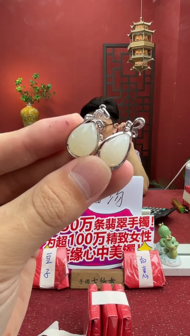 未镶嵌和田玉车挂和田玉/400968/多样性发一个