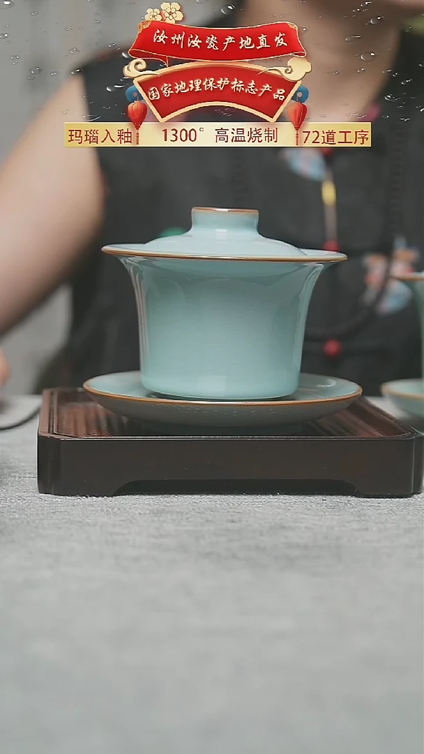 运圈天青支钉马蹄盖碗二级