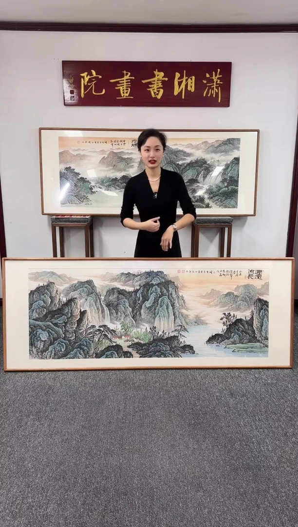 国画源远流长 210*80 陈万语