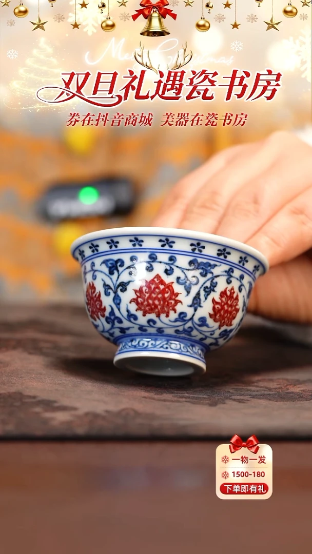 杯子陶瓷永明1-111111