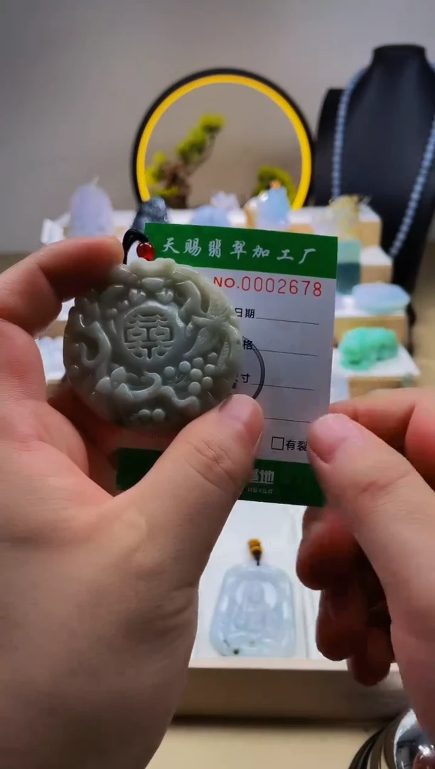 翡翠未镶嵌颈饰柒哥珠宝闪购商品20250602