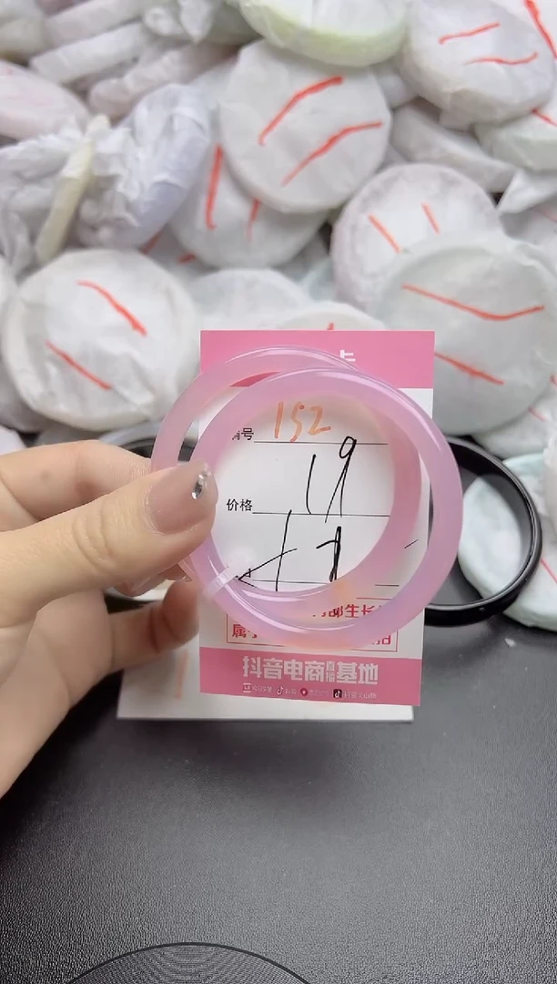 玛瑙/玉髓手镯未镶嵌152