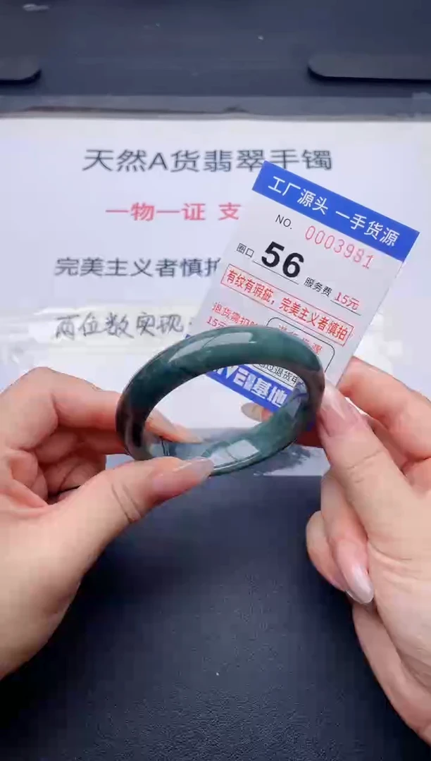 未镶嵌手镯翡翠翡翠手镯未镶嵌