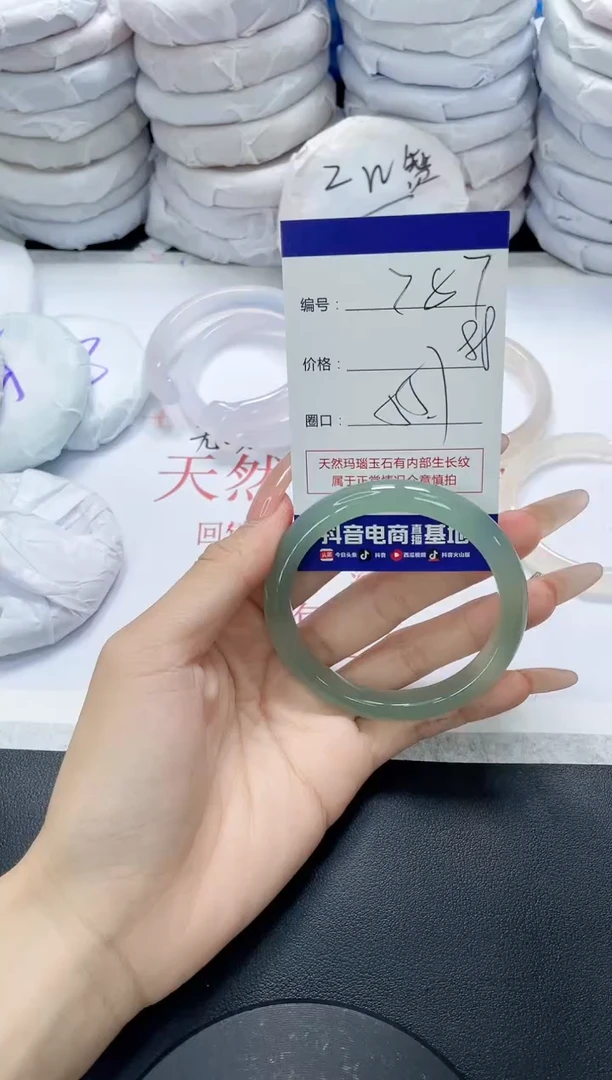 未镶嵌手镯玛瑙/玉髓787