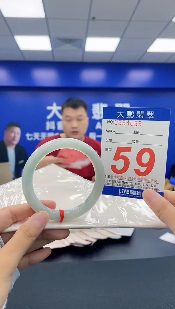 翡翠手镯未镶嵌AAAAAAAA