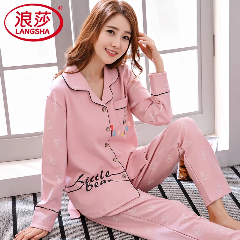 浪莎睡衣女春秋冬季棉质长袖可外穿休闲家居服冬天2025年新款套装