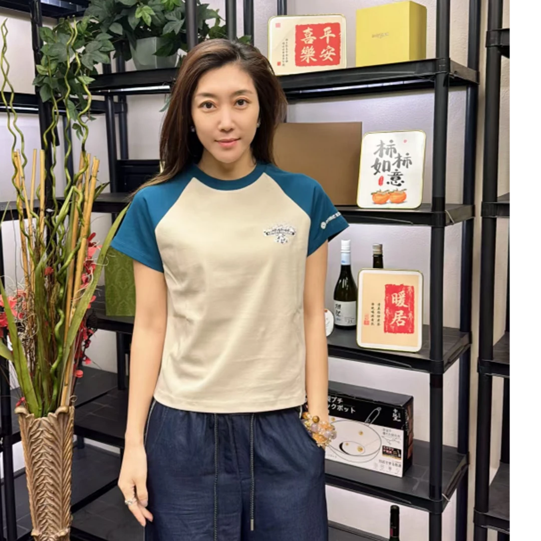 【奈斯专属】【星罗万象】25年春夏新款限定拼色梵文短袖