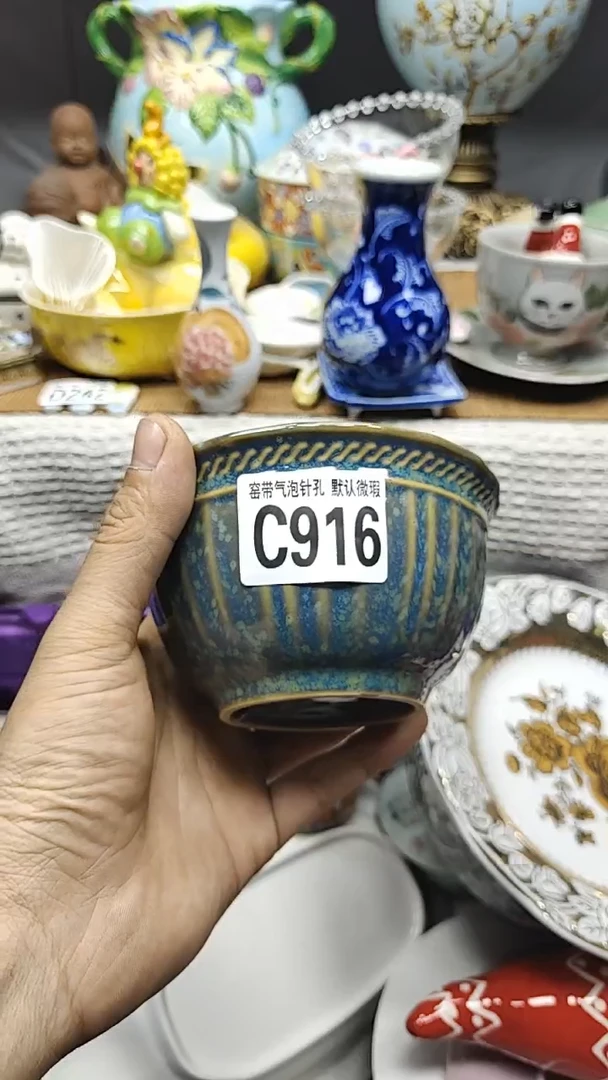 A916凑单全场满十八元包邮