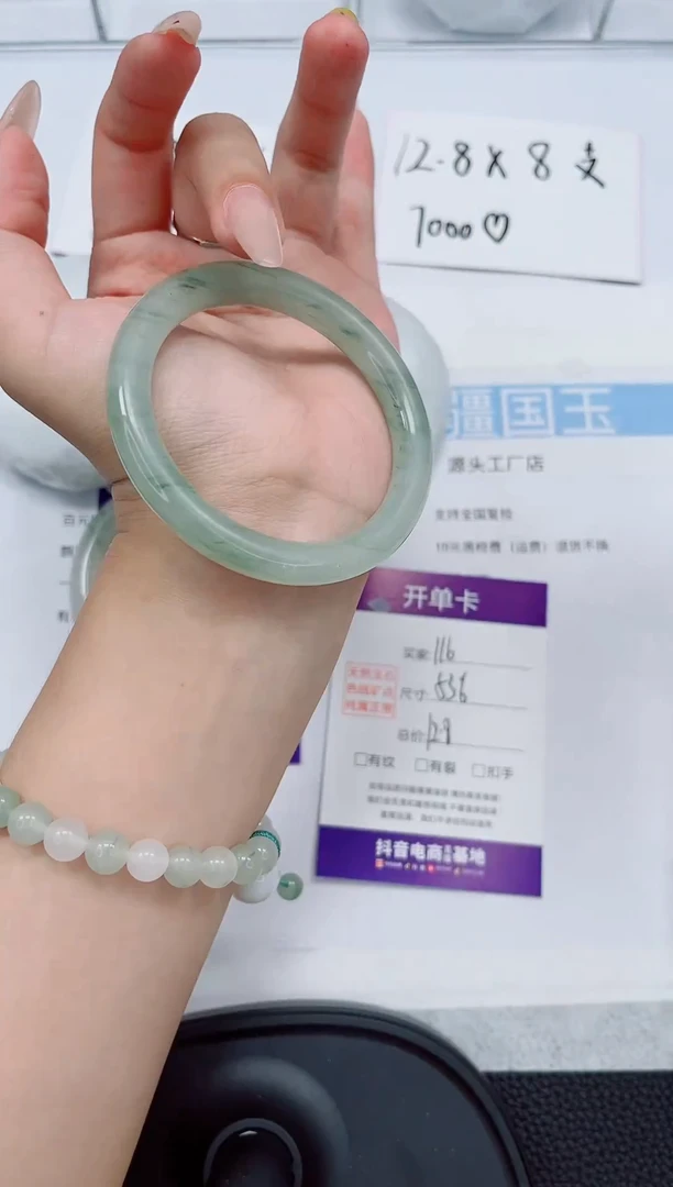 石英质玉手镯未镶嵌116-53/54