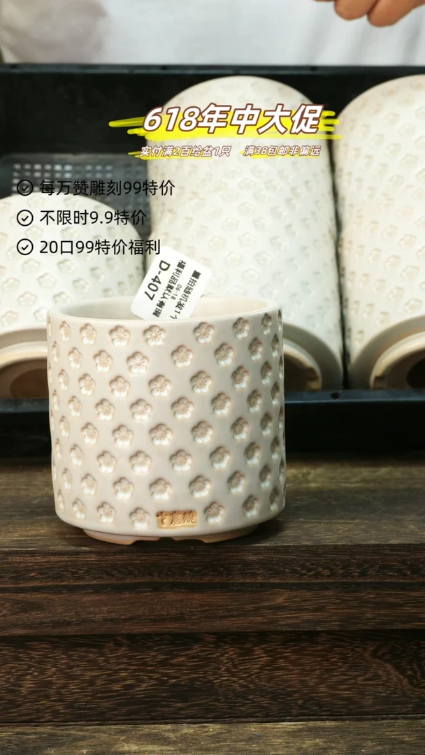 混发1默认瑕6-18-407-10