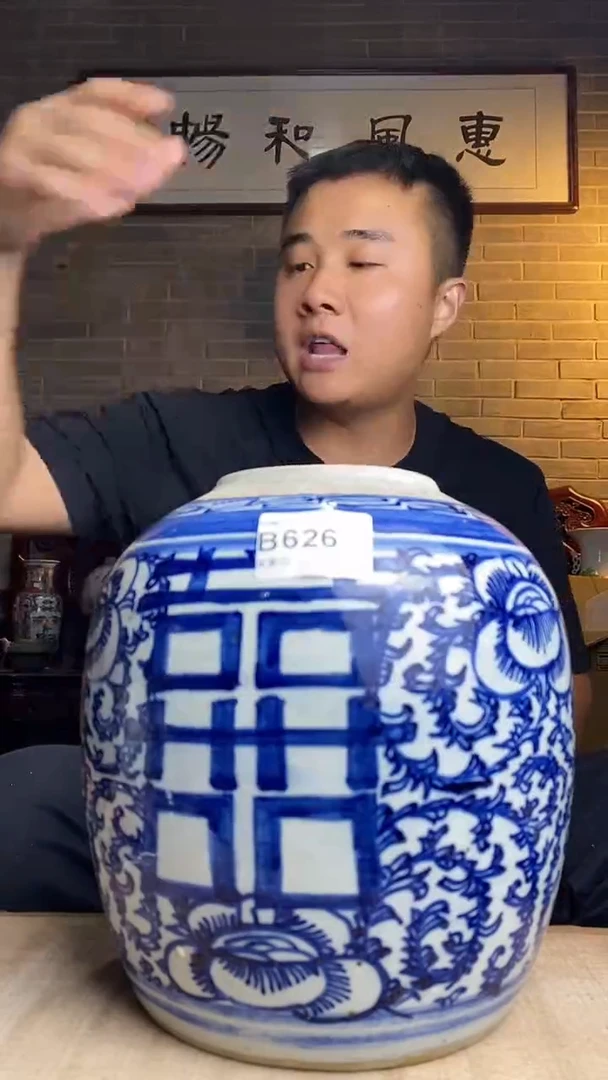 小*哥逸品阁收藏馆626