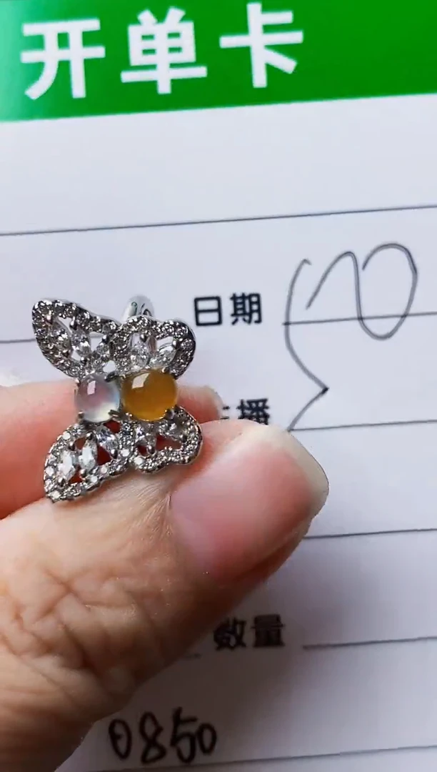 银S925镶嵌戒指翡翠0850