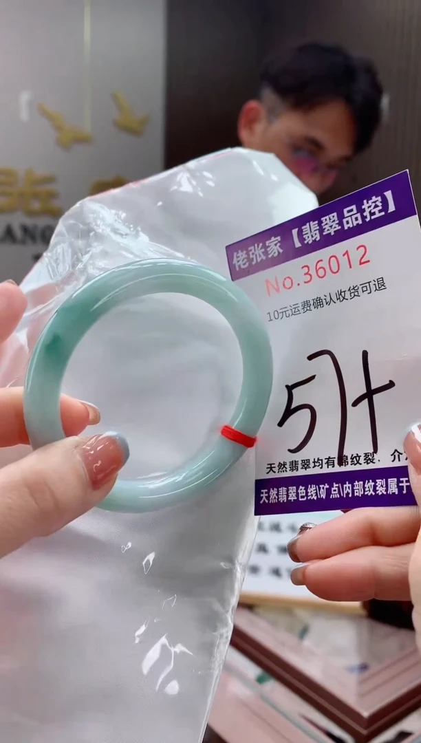 翡翠手镯未镶嵌天然缅甸A货翡翠