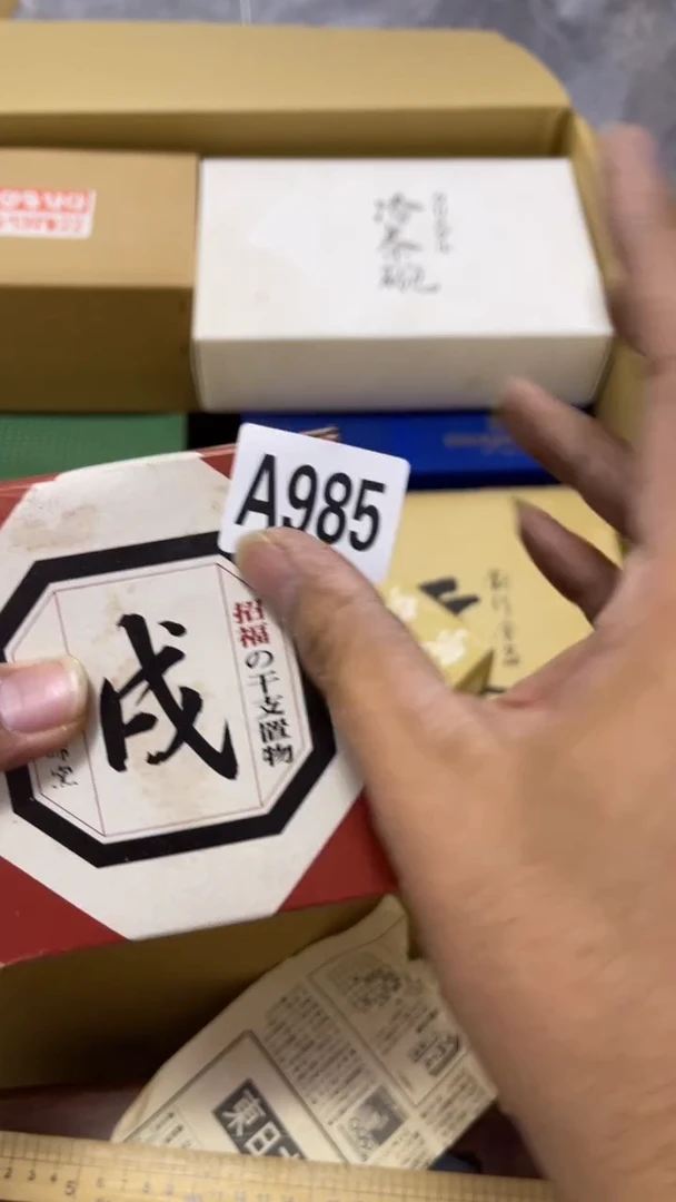 愛*力瓷器瓷器瓷器瓷器瓷器985