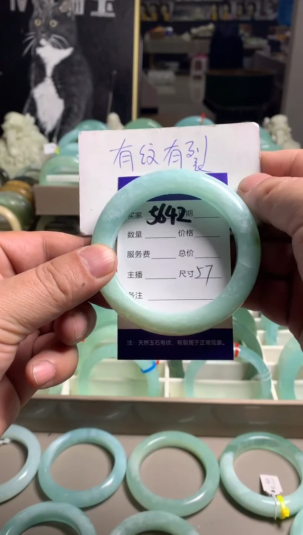 【闪购商品】蛇纹石玉手镯未镶嵌5642