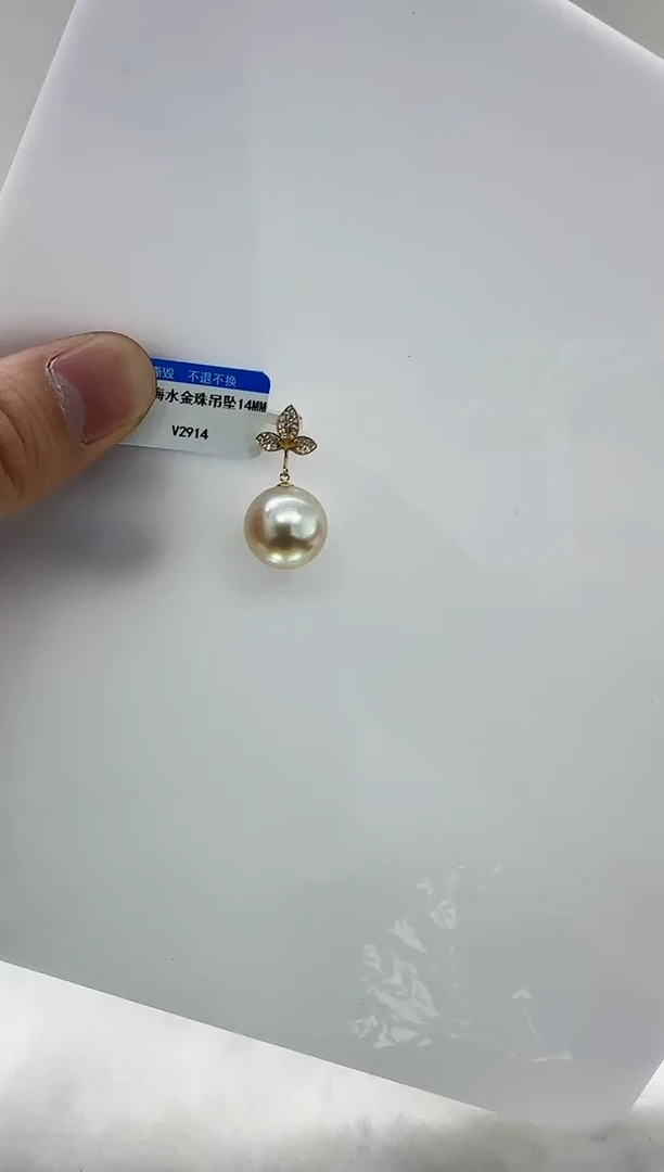 【闪购商品】海水珍珠DA18K金镶嵌v2914 吊坠14