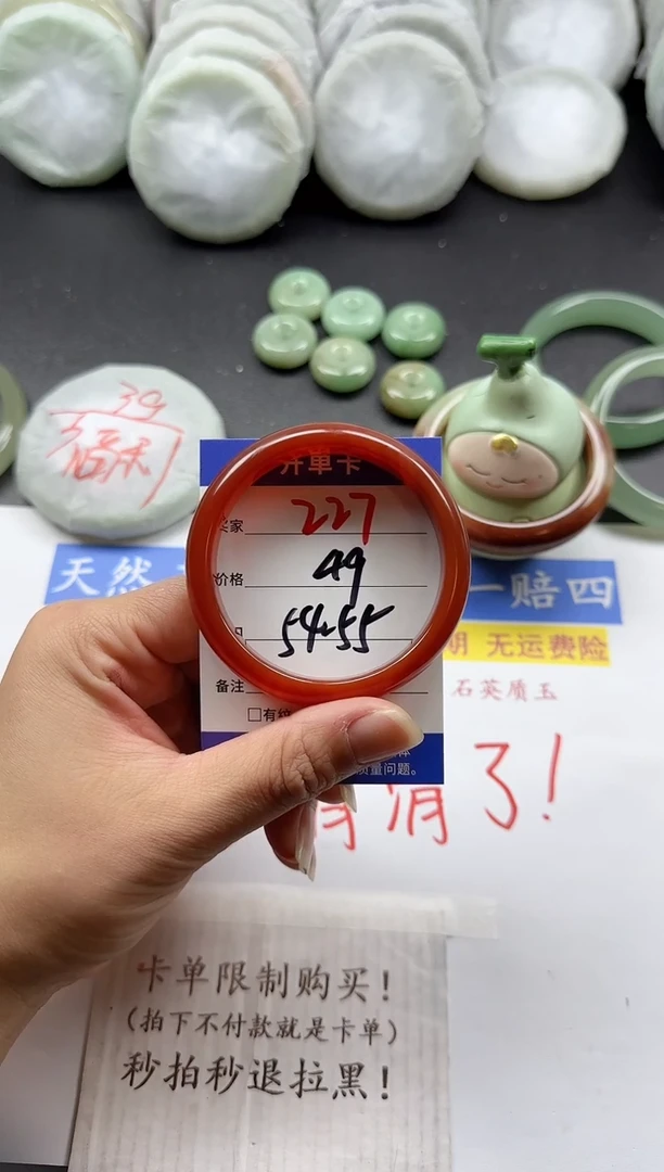 未镶嵌手镯石英质玉227