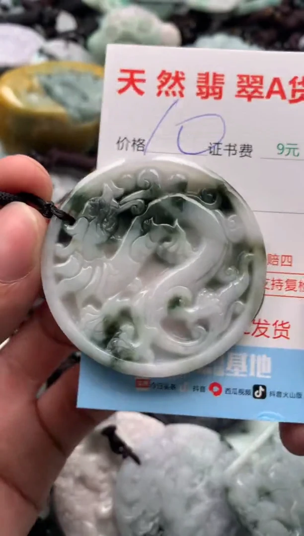 【闪购商品】翡翠吊坠(不含链)未镶嵌1