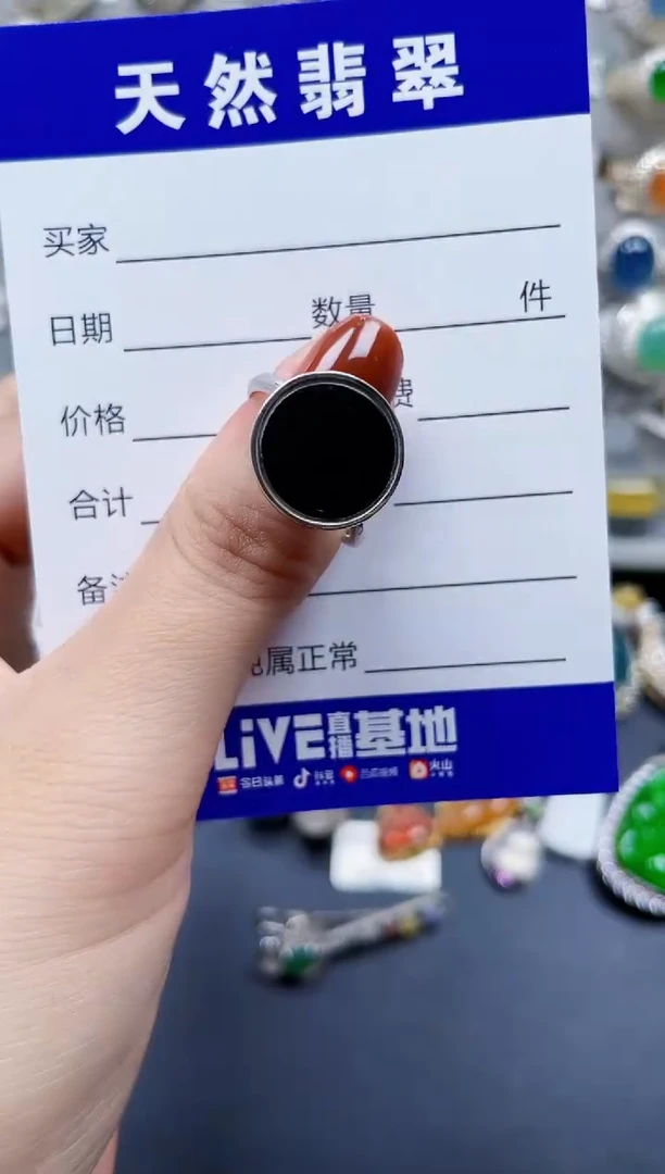 翡翠戒指银S925镶嵌530