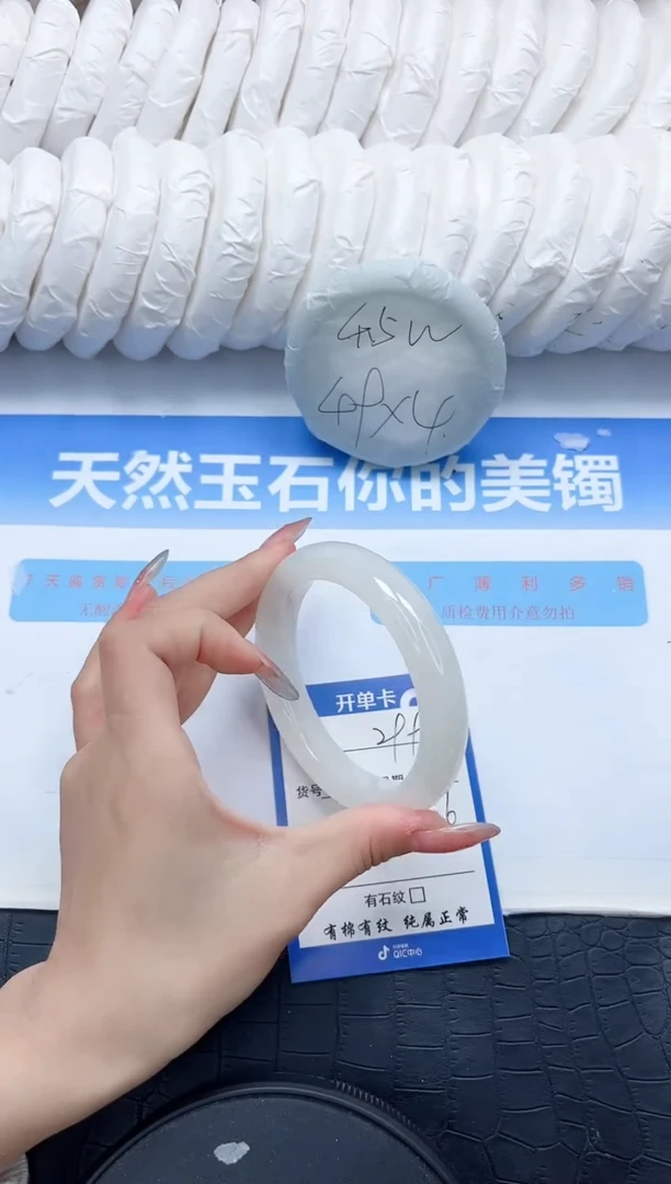 和田玉手镯未镶嵌299-53