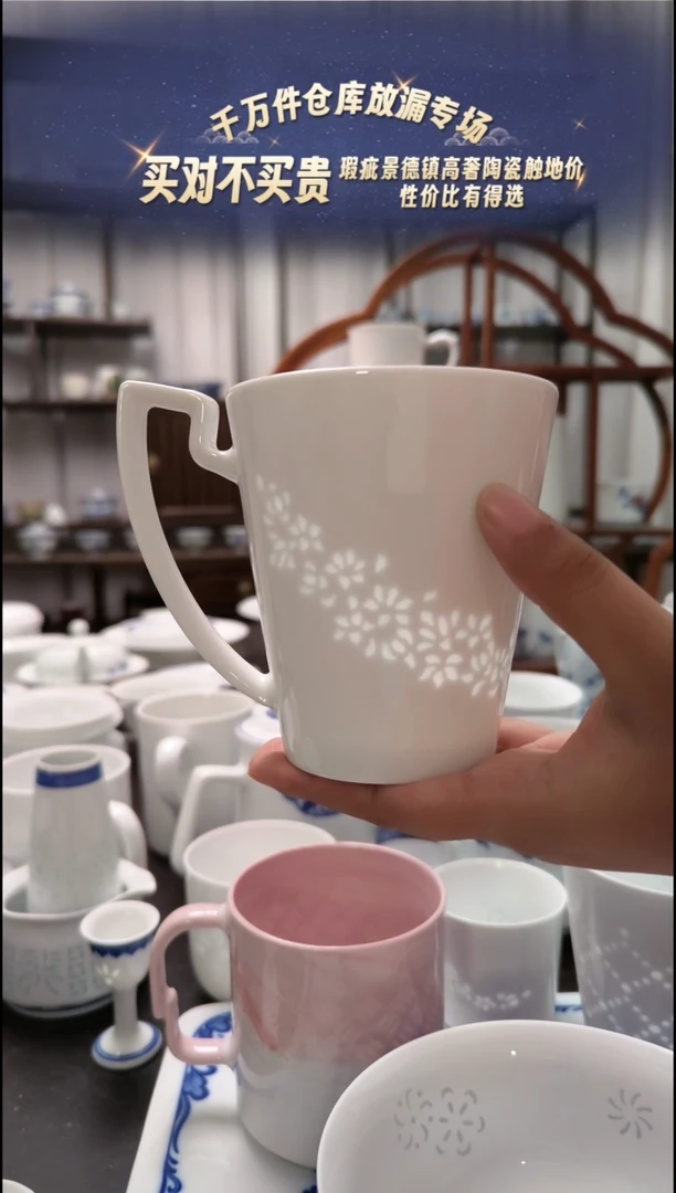 【闪购商品】瓷玉兰花马克杯一个