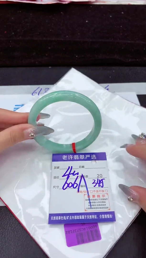 翡翠手镯未镶嵌1111111111
