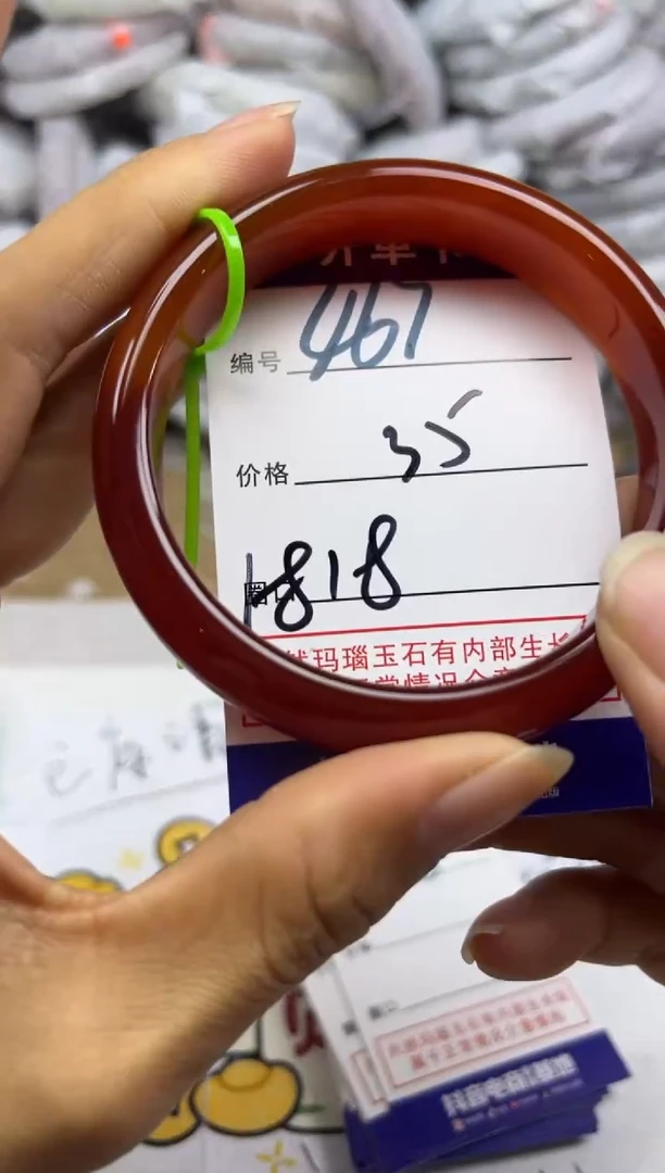 手镯玛瑙/玉髓未镶嵌467