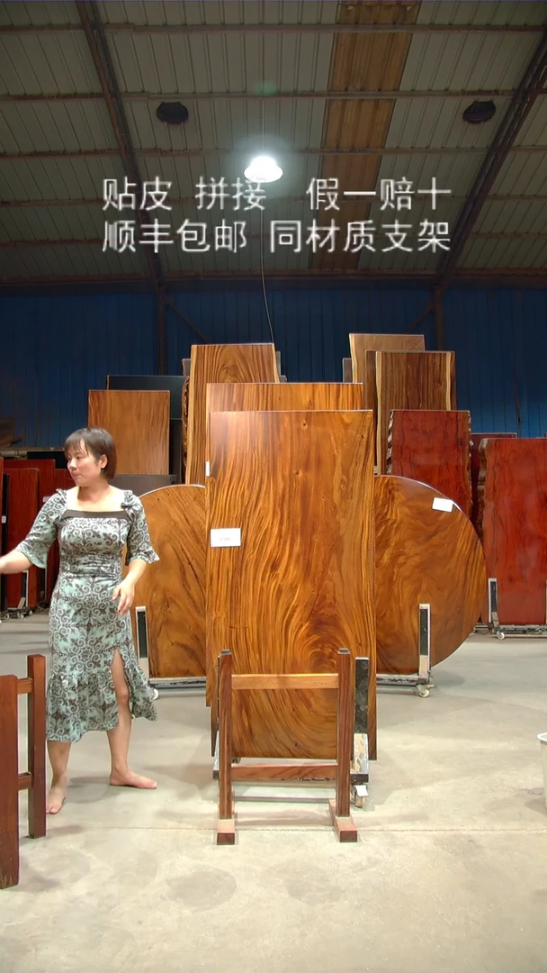 木C383- 155*73*6 带脚