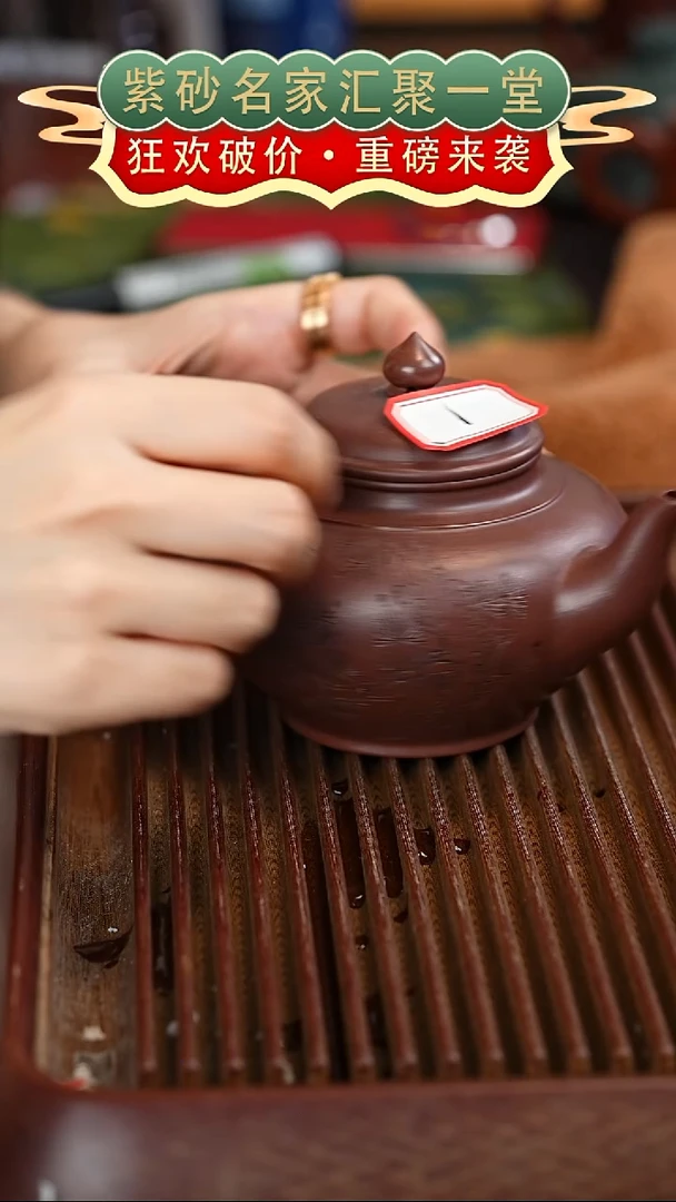 茶壶紫砂宜兴紫砂