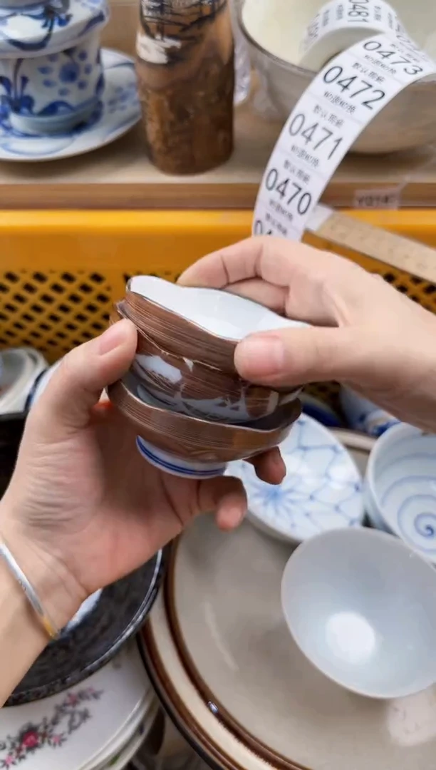 468回流瓷器，默认微瑕，18包邮