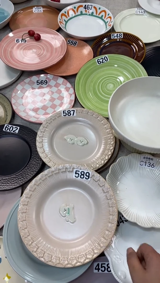 瓷587+589微瑕不介意拍