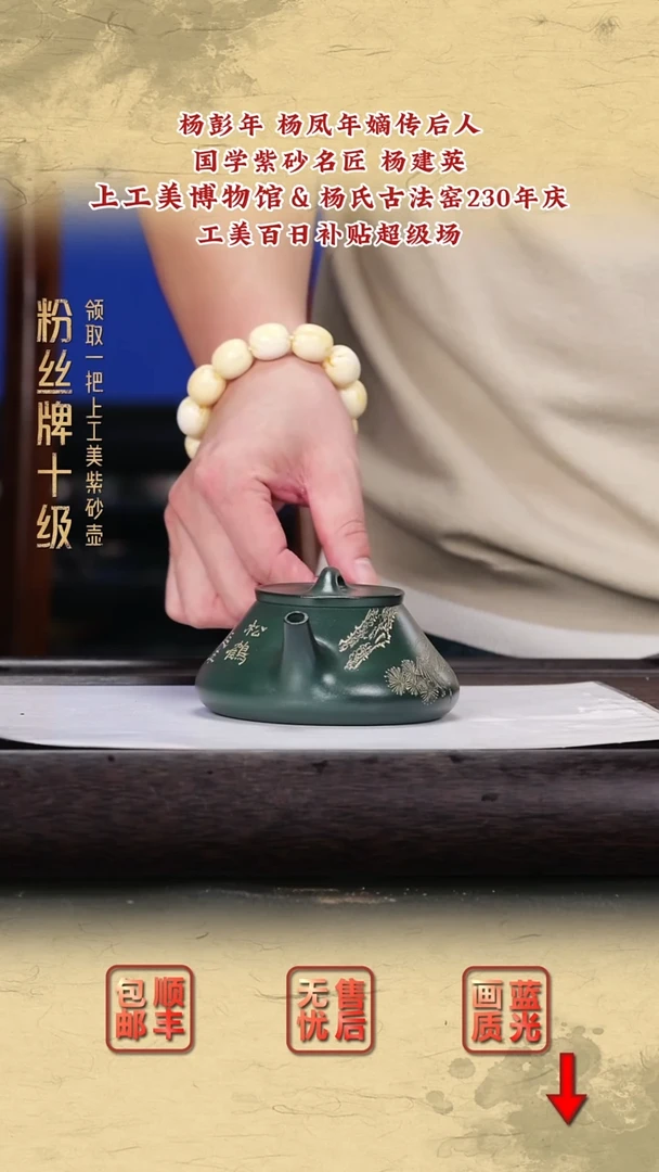 茶壶紫砂紫砂茶壶35