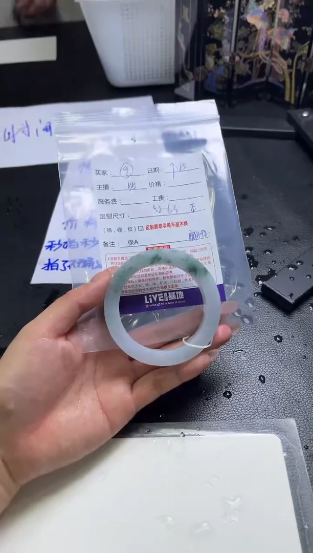 未镶嵌手镯定制翡翠9定制手镯不退不换
