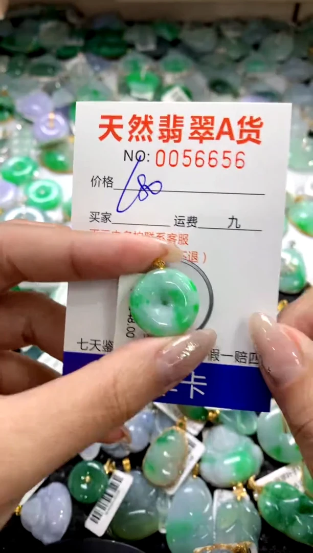 颈饰18K金镶嵌翡翠1